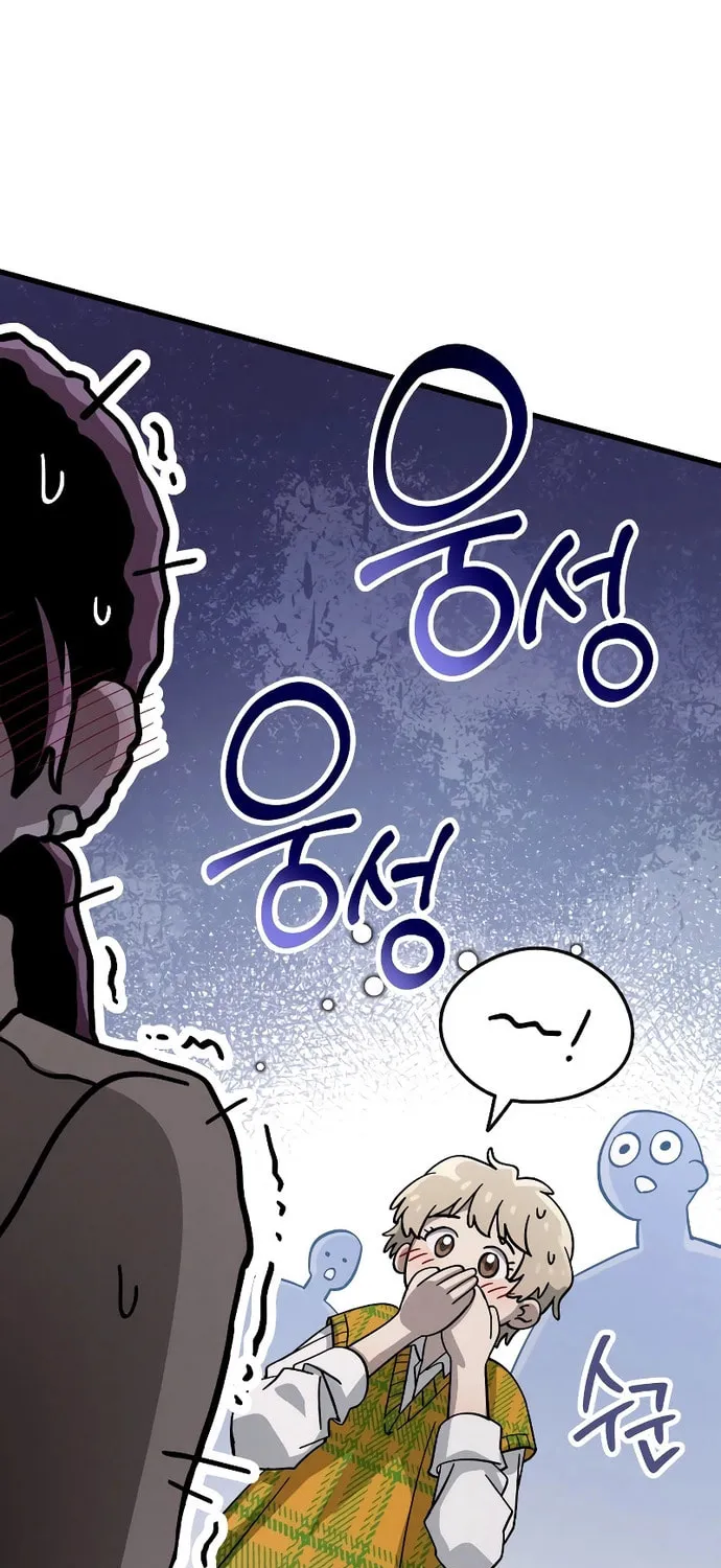 Read Unstoppable Bad Things chapter 7 image 72 on Lezhin