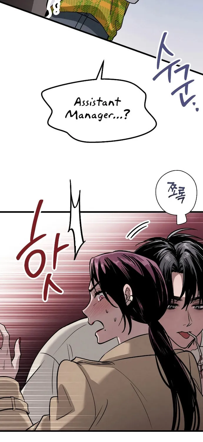 Read Unstoppable Bad Things chapter 7 image 73 on Lezhin