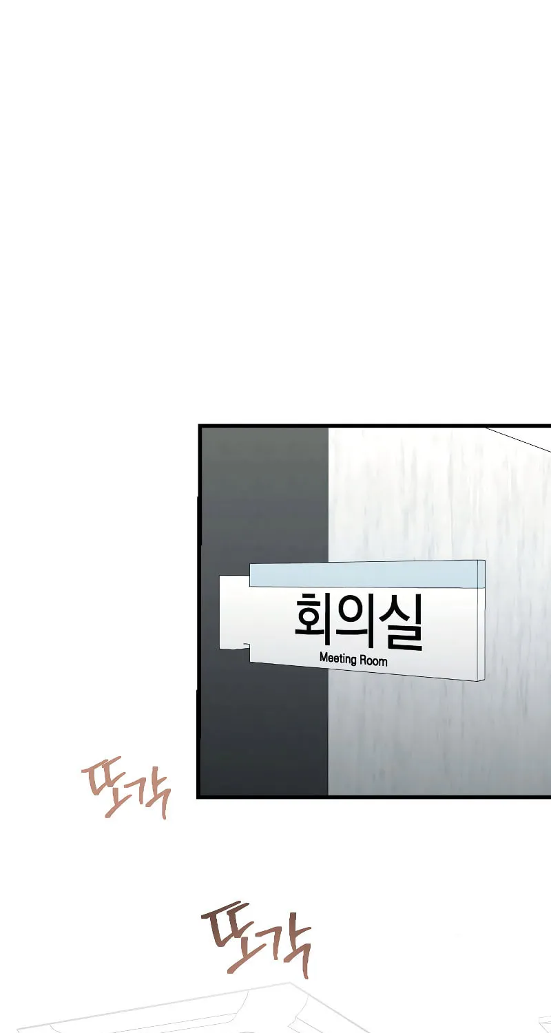 Read Unstoppable Bad Things chapter 9 image 56 on Lezhin
