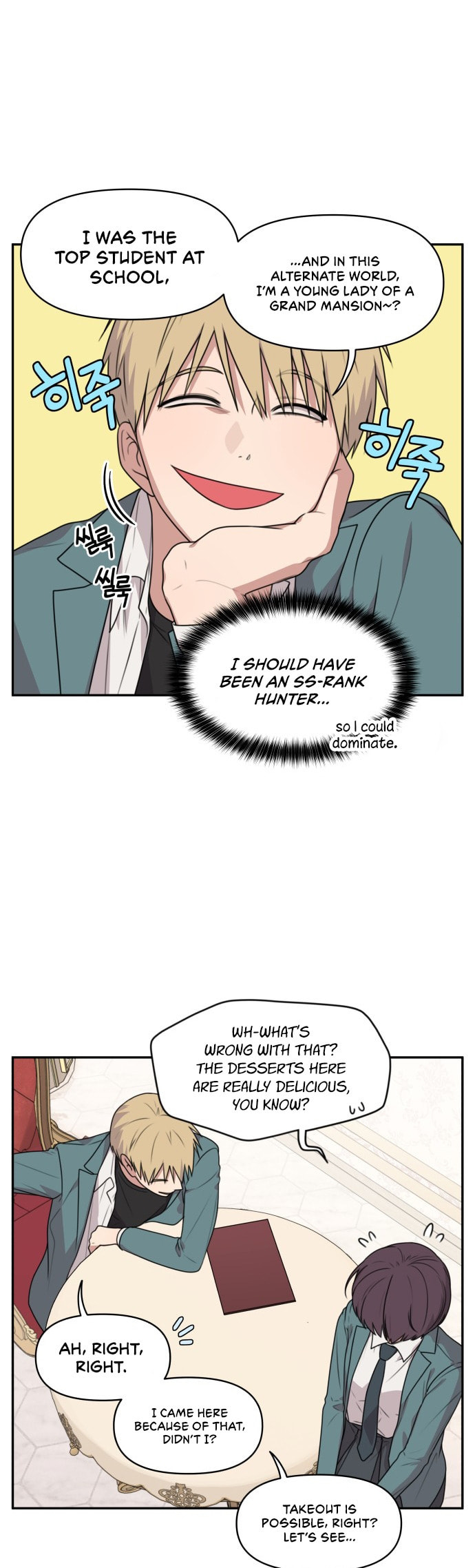 Read Unstoppable Young Lady chapter 11 image 11 on Lezhin