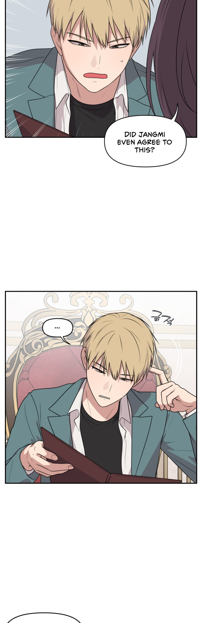Read Unstoppable Young Lady chapter 11 image 15 on Lezhin