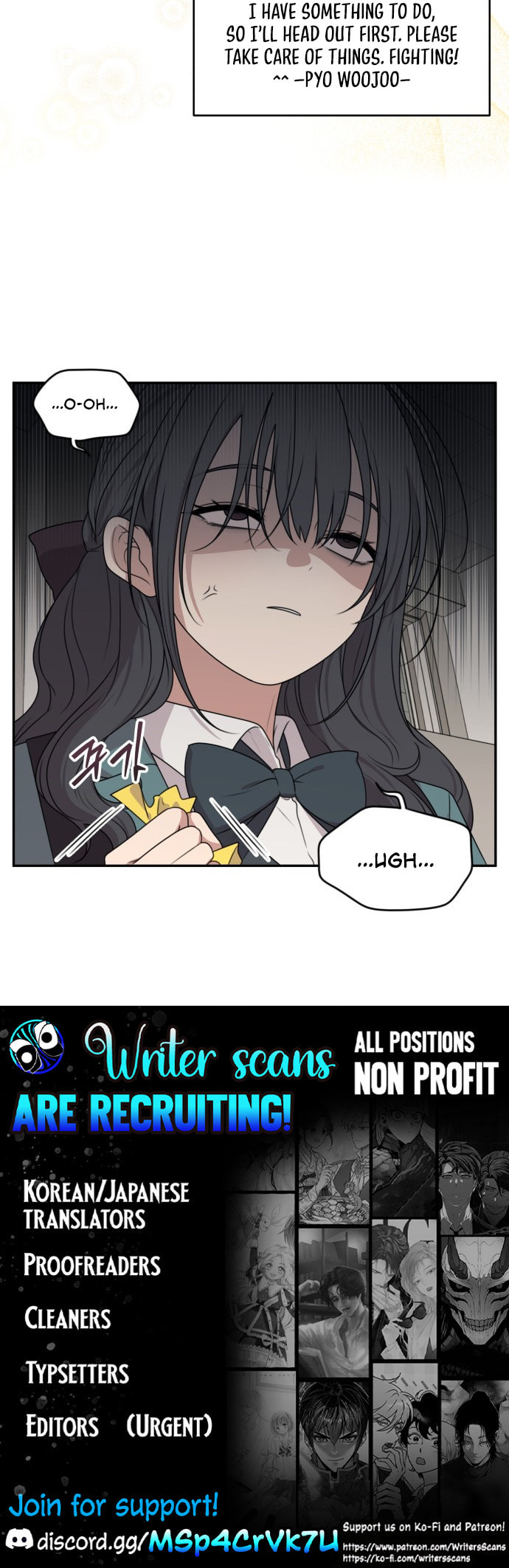 Read Unstoppable Young Lady chapter 11 image 18 on Lezhin