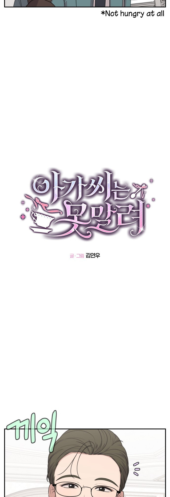 Read Unstoppable Young Lady chapter 11 image 2 on Lezhin