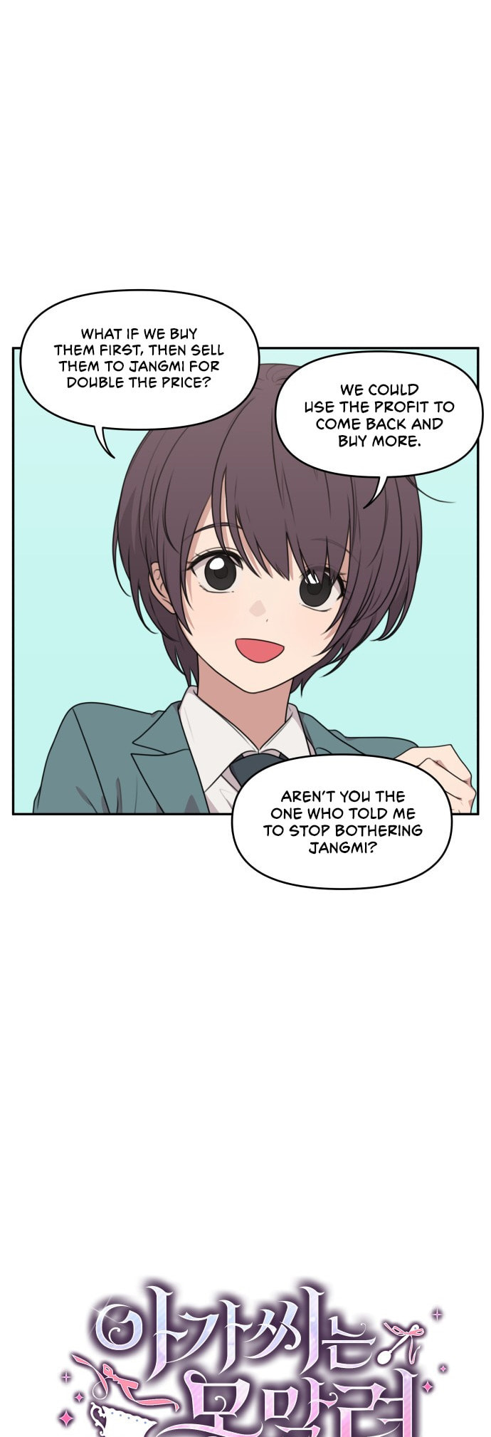 Read Unstoppable Young Lady chapter 12 image 2 on Lezhin