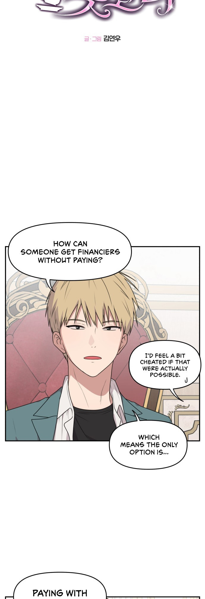 Read Unstoppable Young Lady chapter 12 image 3 on Lezhin