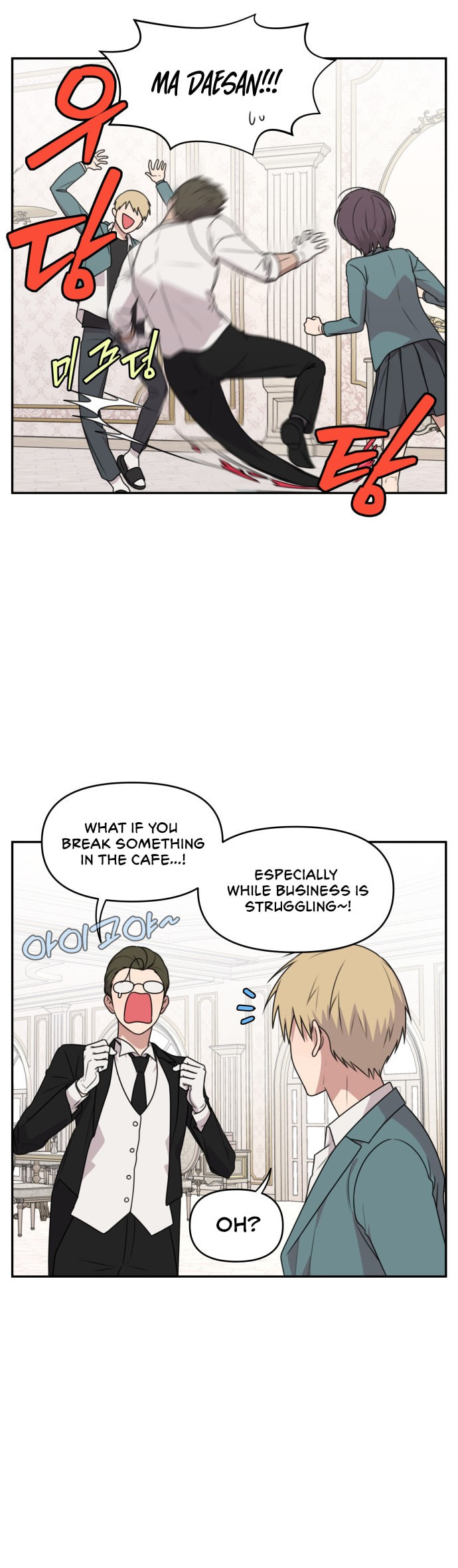 Read Unstoppable Young Lady chapter 13 image 8 on Lezhin