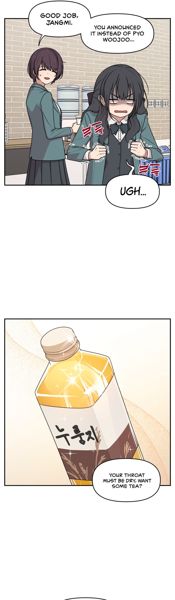 Read Unstoppable Young Lady chapter 14 image 5 on Lezhin