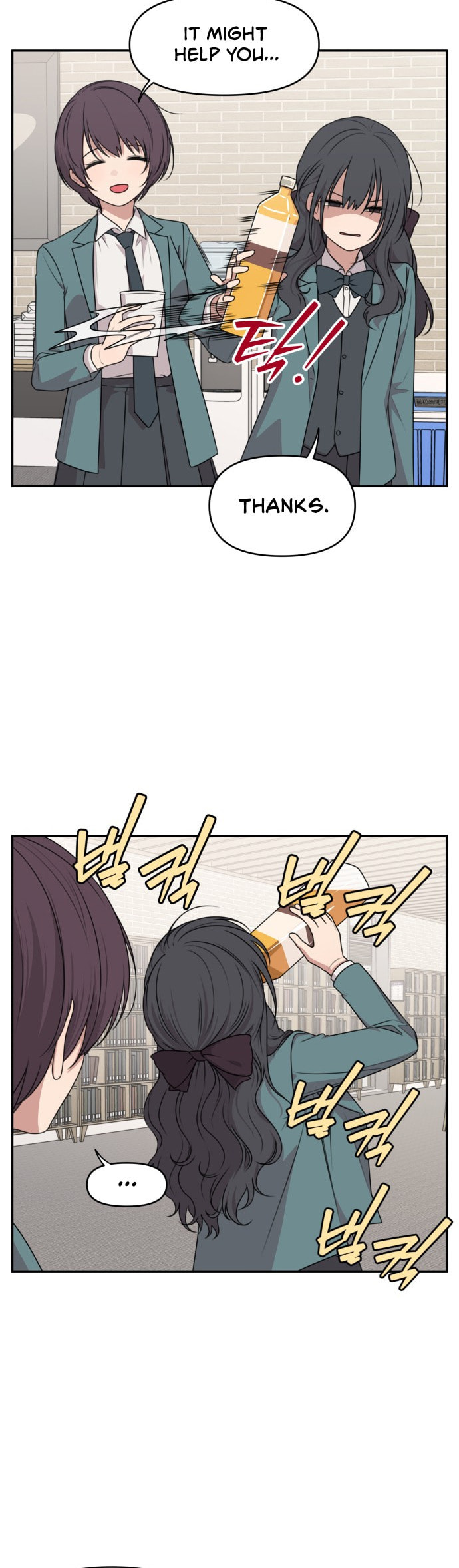 Read Unstoppable Young Lady chapter 14 image 6 on Lezhin