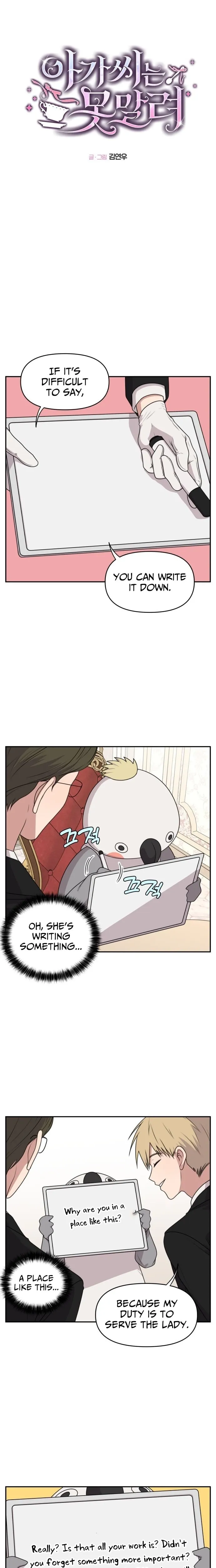 Read Unstoppable Young Lady chapter 17 image 1 on Lezhin
