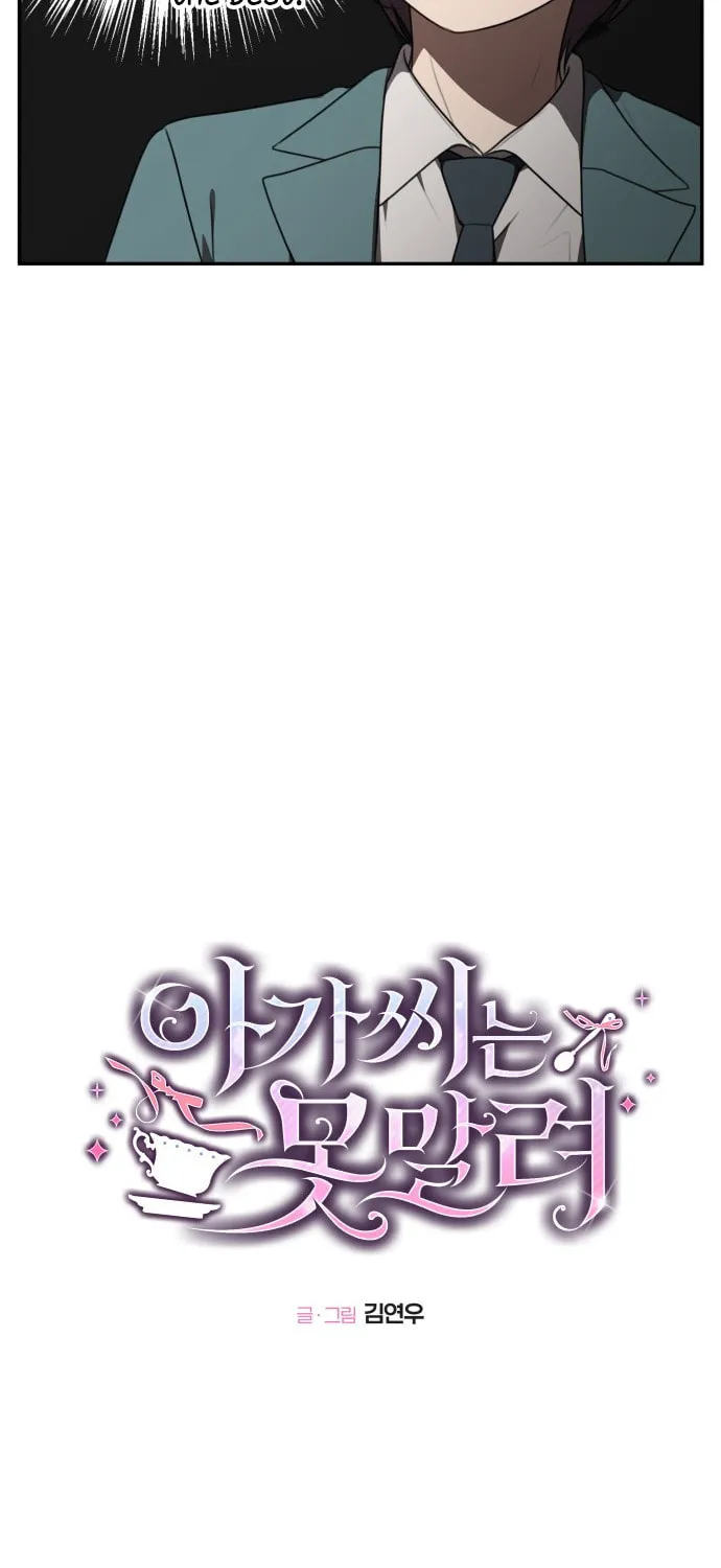 Read Unstoppable Young Lady chapter 2 image 6 on Lezhin