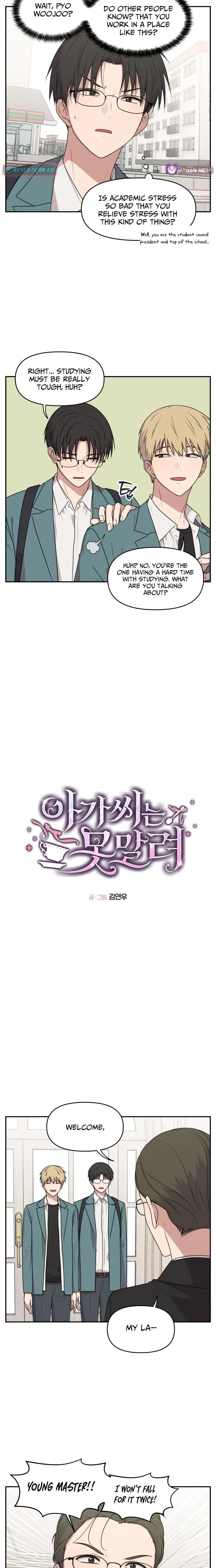 Read Unstoppable Young Lady chapter 22 image 1 on Lezhin