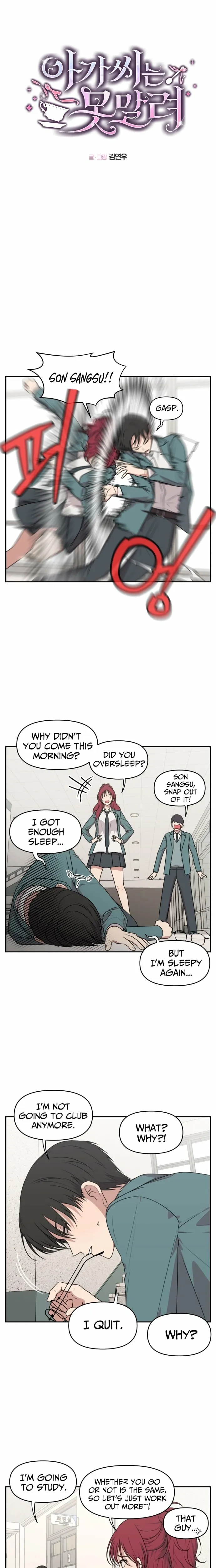 Read Unstoppable Young Lady chapter 24 image 1 on Lezhin