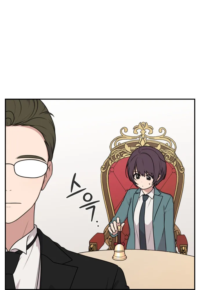 Read Unstoppable Young Lady chapter 4 image 7 on Lezhin