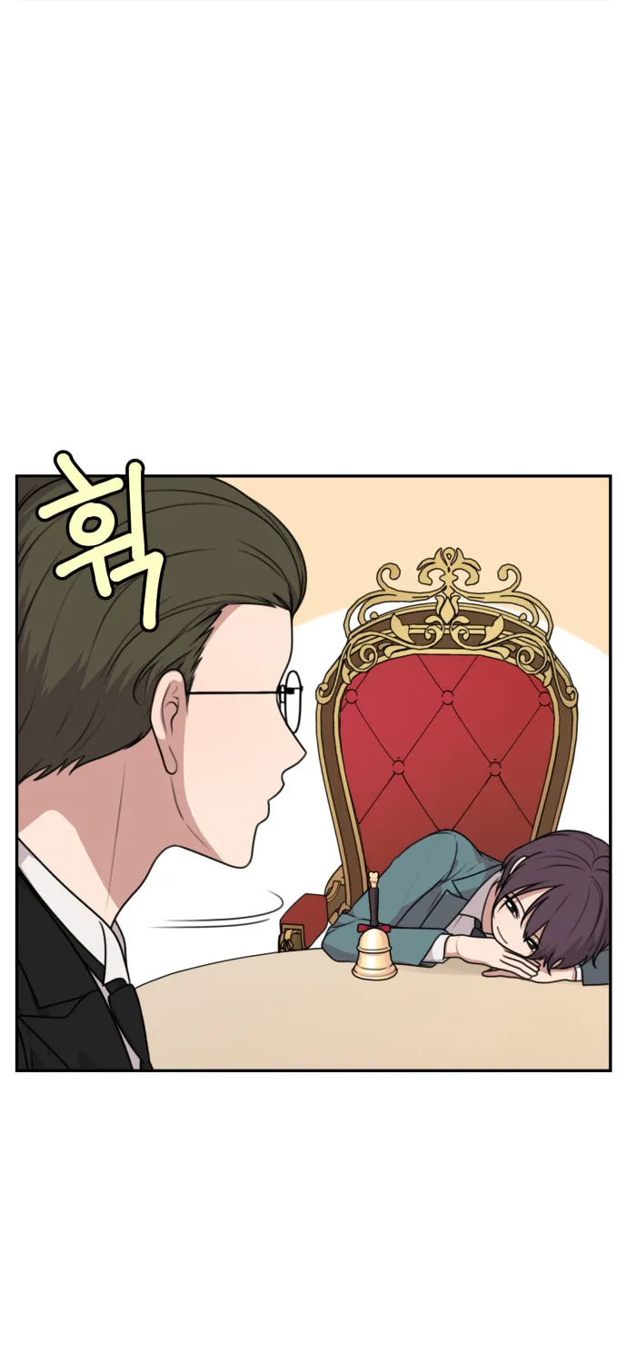 Read Unstoppable Young Lady chapter 4 image 8 on Lezhin