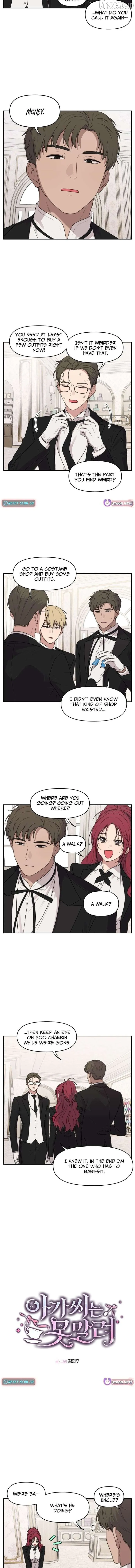 Read Unstoppable Young Lady chapter 47 image 1 on Lezhin