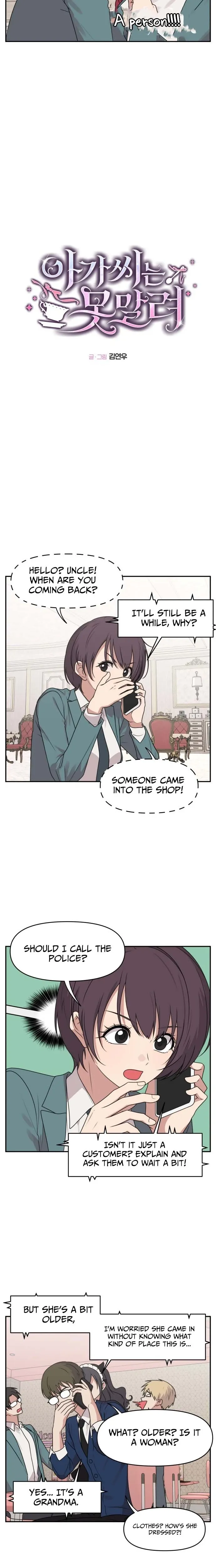 Read Unstoppable Young Lady chapter 49 image 4 on Lezhin