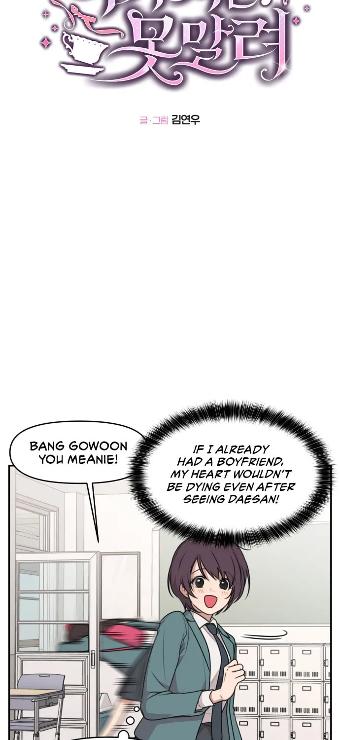 Read Unstoppable Young Lady chapter 6 image 12 on Lezhin