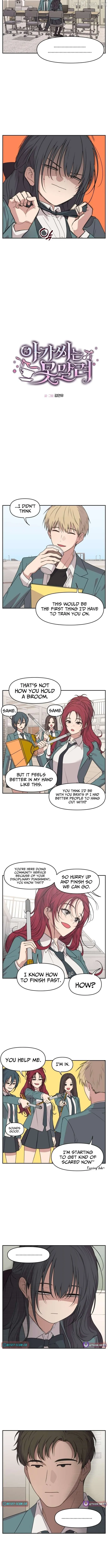 Read Unstoppable Young Lady chapter 62 image 1 on Lezhin