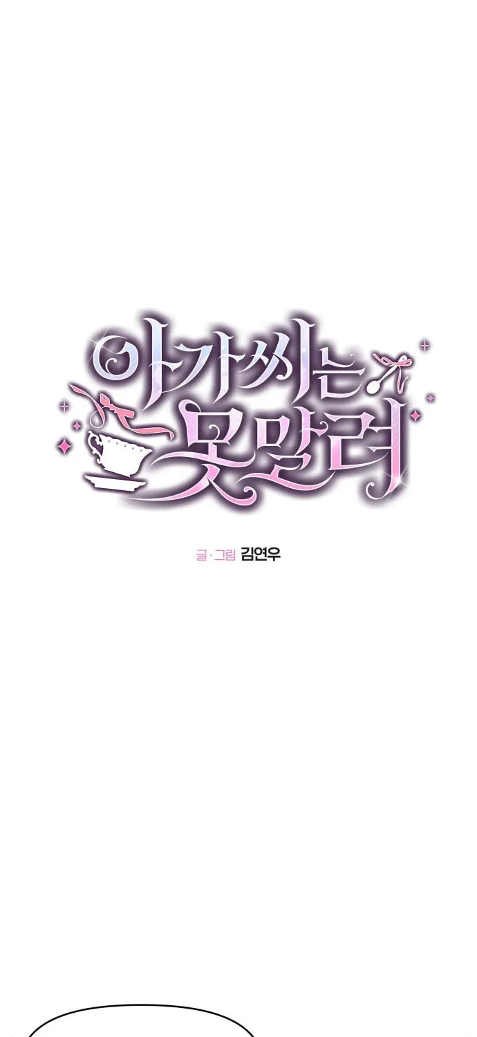Read Unstoppable Young Lady chapter 8 image 18 on Lezhin