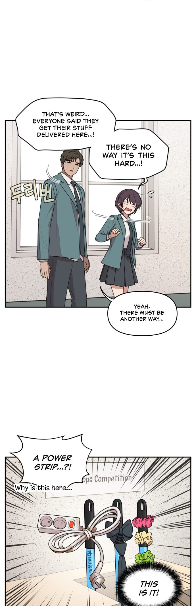 Read Unstoppable Young Lady chapter 9 image 13 on Lezhin