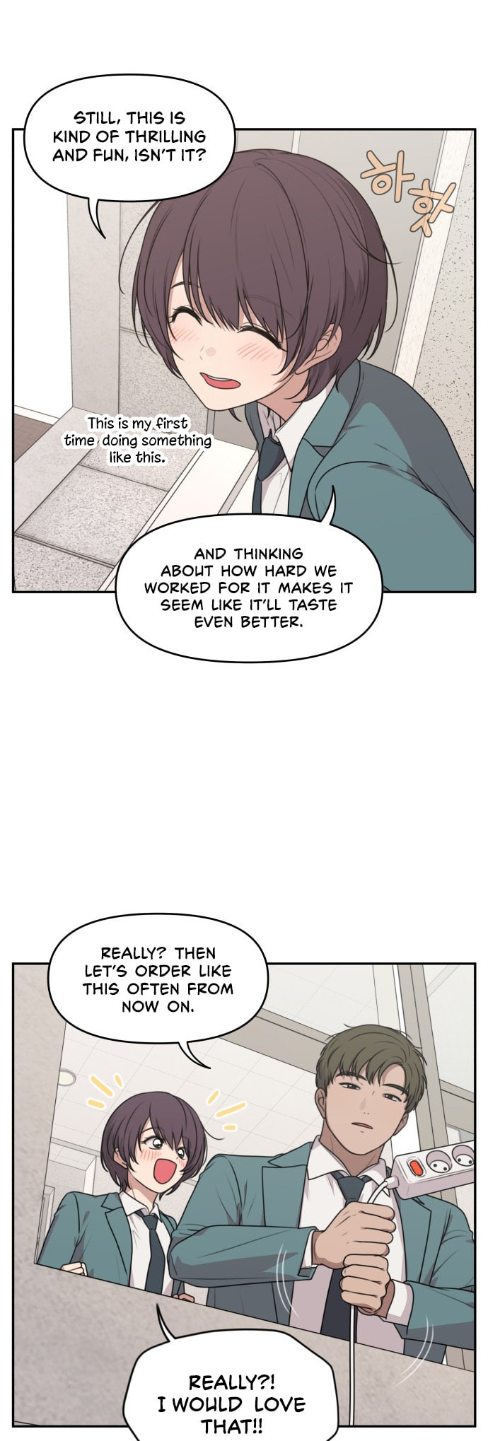 Read Unstoppable Young Lady chapter 9 image 17 on Lezhin