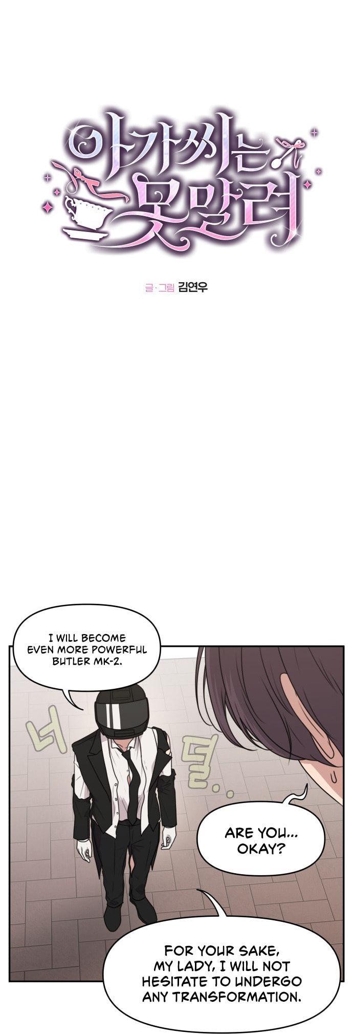Read Unstoppable Young Lady chapter 9 image 4 on Lezhin