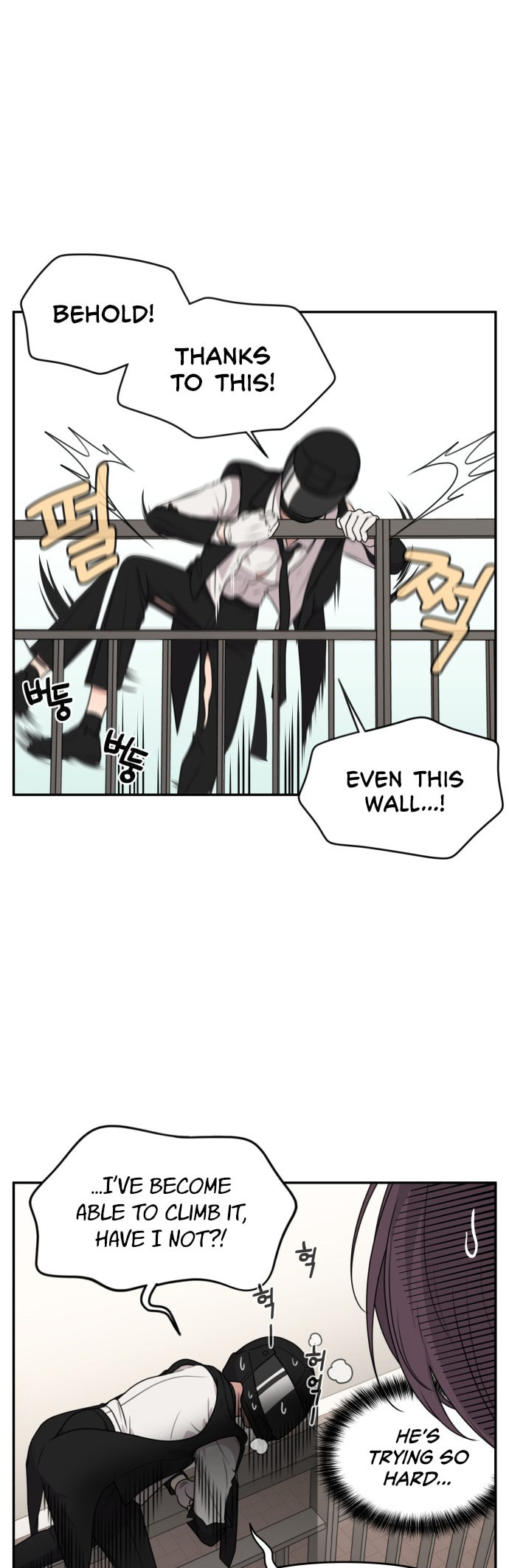 Read Unstoppable Young Lady chapter 9 image 5 on Lezhin