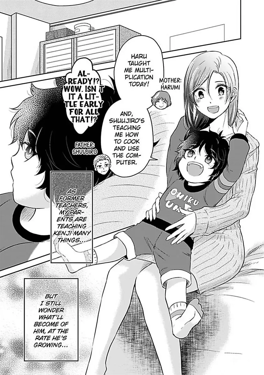 Read Untamable Beast Deity chapter 1 image 11 on Lezhin