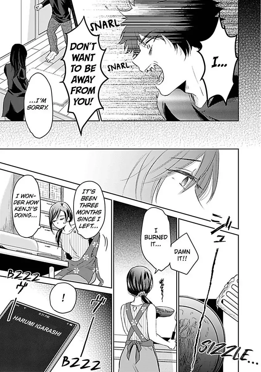 Read Untamable Beast Deity chapter 1 image 17 on Lezhin