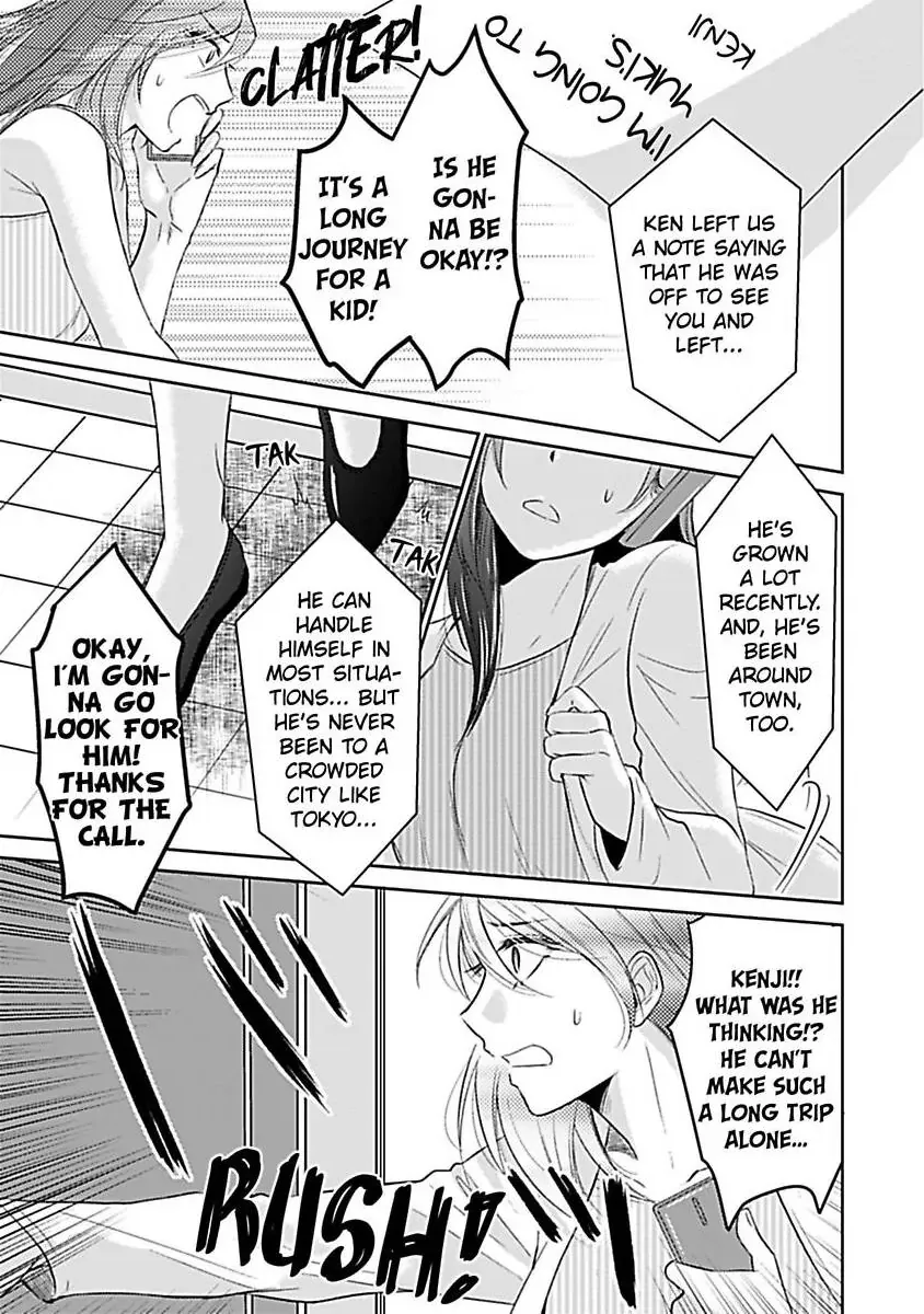 Read Untamable Beast Deity chapter 1 image 19 on Lezhin