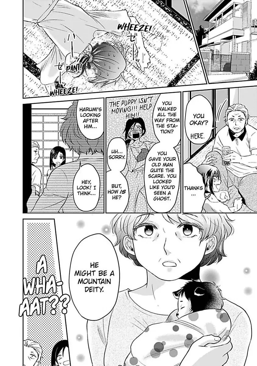 Read Untamable Beast Deity chapter 1 image 6 on Lezhin