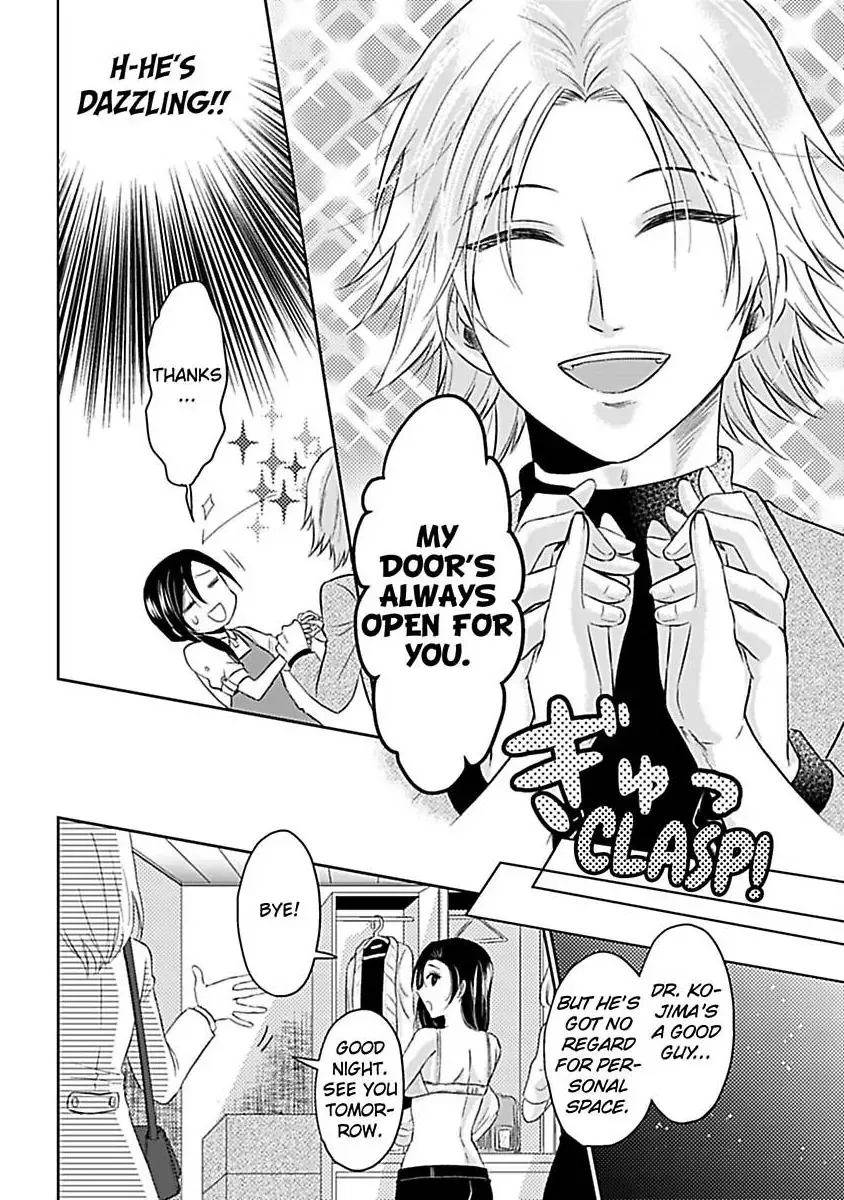 Read Untamable Beast Deity chapter 2 image 16 on Lezhin