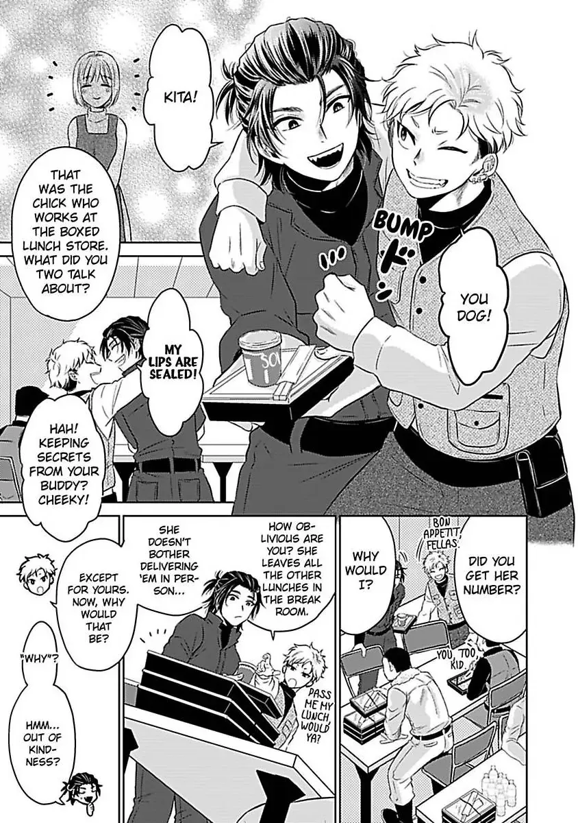 Read Untamable Beast Deity chapter 3 image 13 on Lezhin