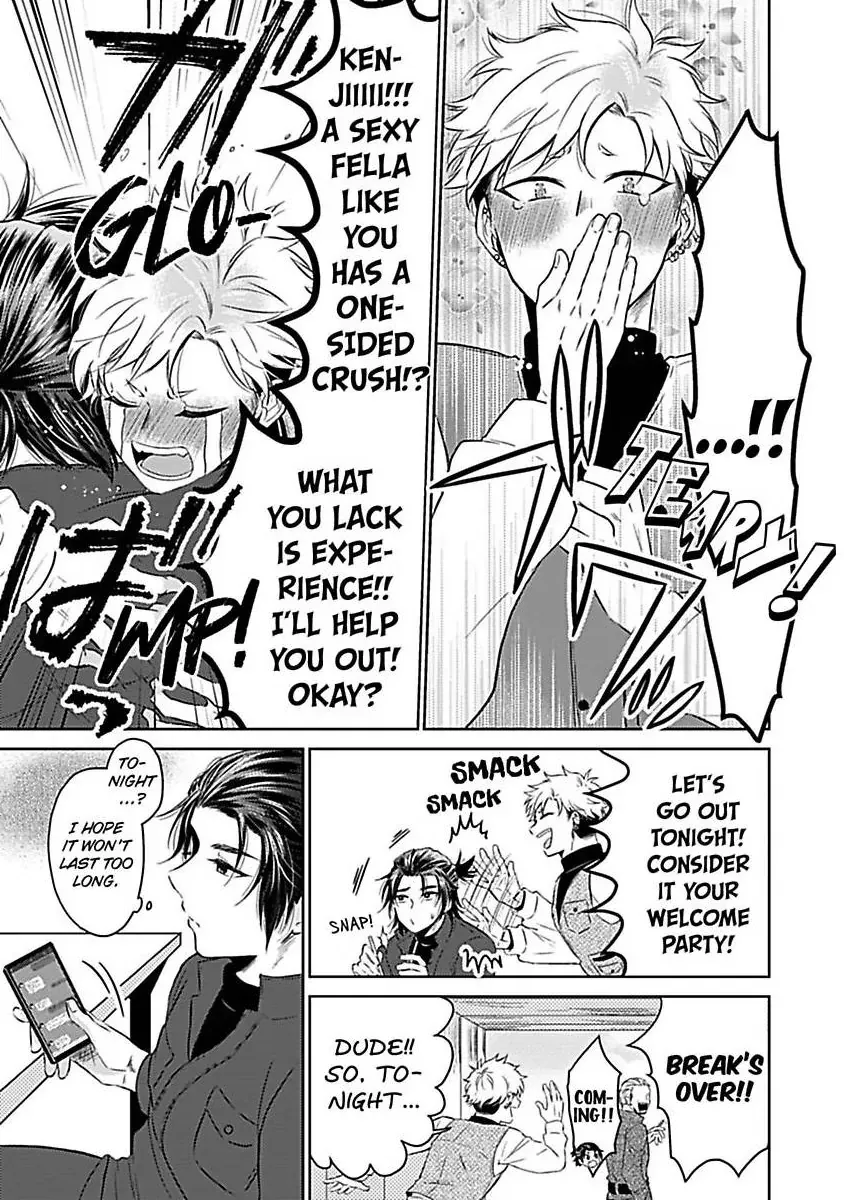 Read Untamable Beast Deity chapter 3 image 15 on Lezhin