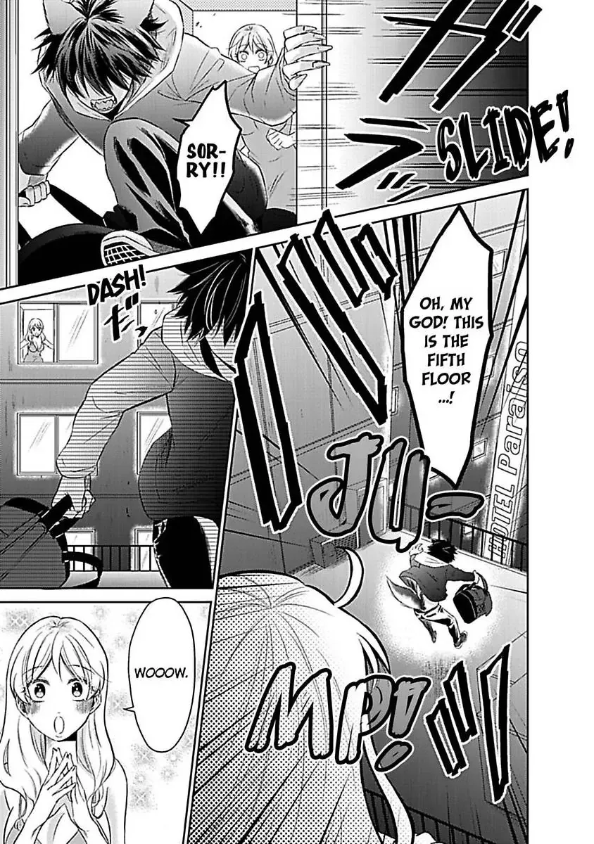 Read Untamable Beast Deity chapter 3 image 23 on Lezhin