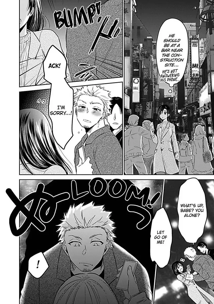 Read Untamable Beast Deity chapter 4 image 2 on Lezhin