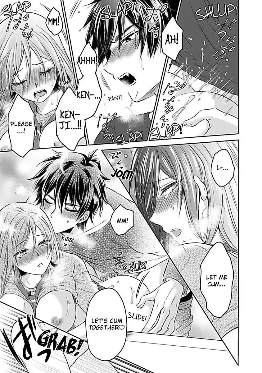 Read Untamable Beast Deity chapter 5 image 17 on Lezhin