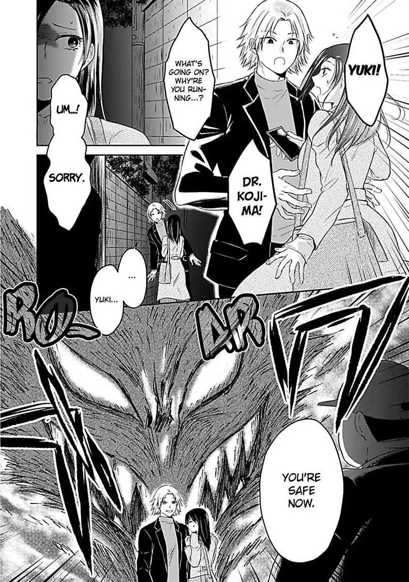 Read Untamable Beast Deity chapter 5 image 2 on Lezhin