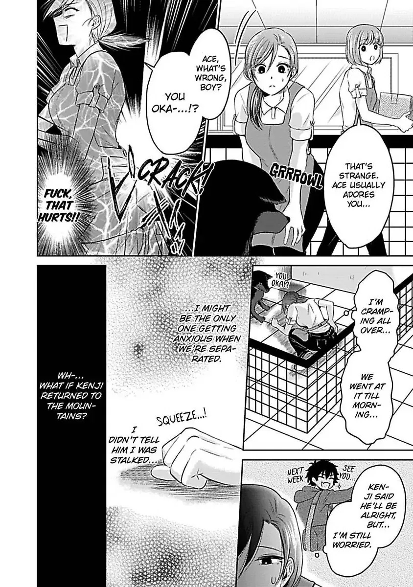 Read Untamable Beast Deity chapter 5 image 22 on Lezhin