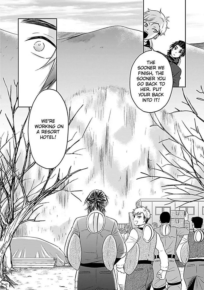 Read Untamable Beast Deity chapter 5 image 24 on Lezhin