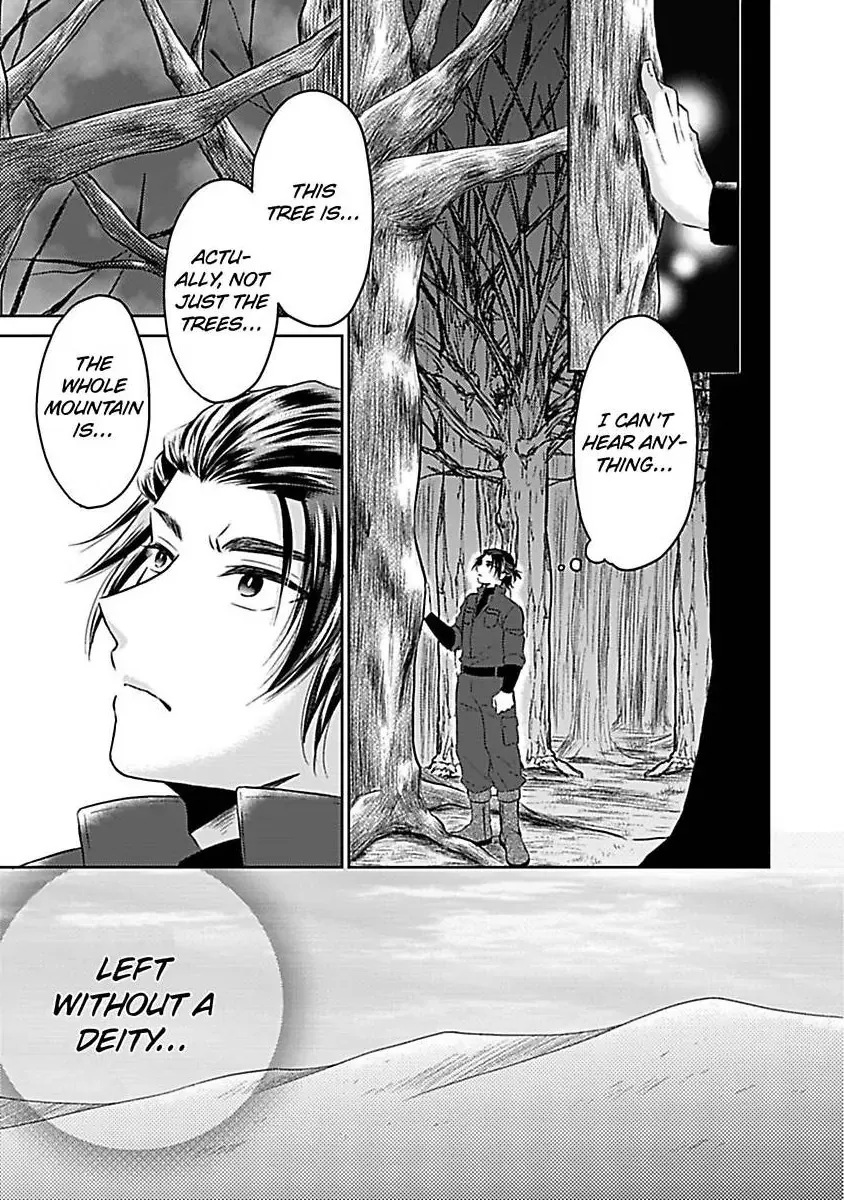 Read Untamable Beast Deity chapter 5 image 25 on Lezhin