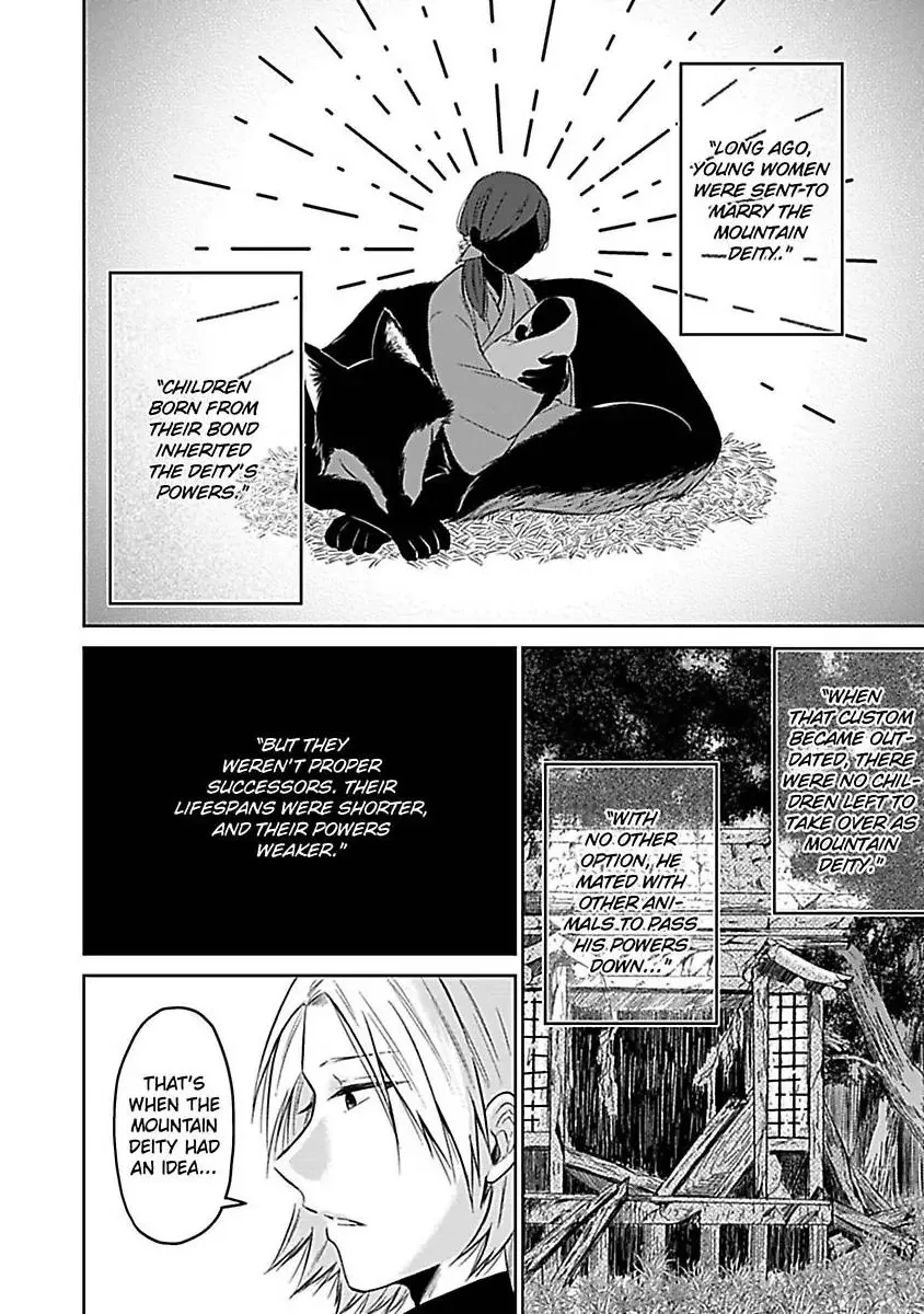 Read Untamable Beast Deity chapter 5 image 30 on Lezhin