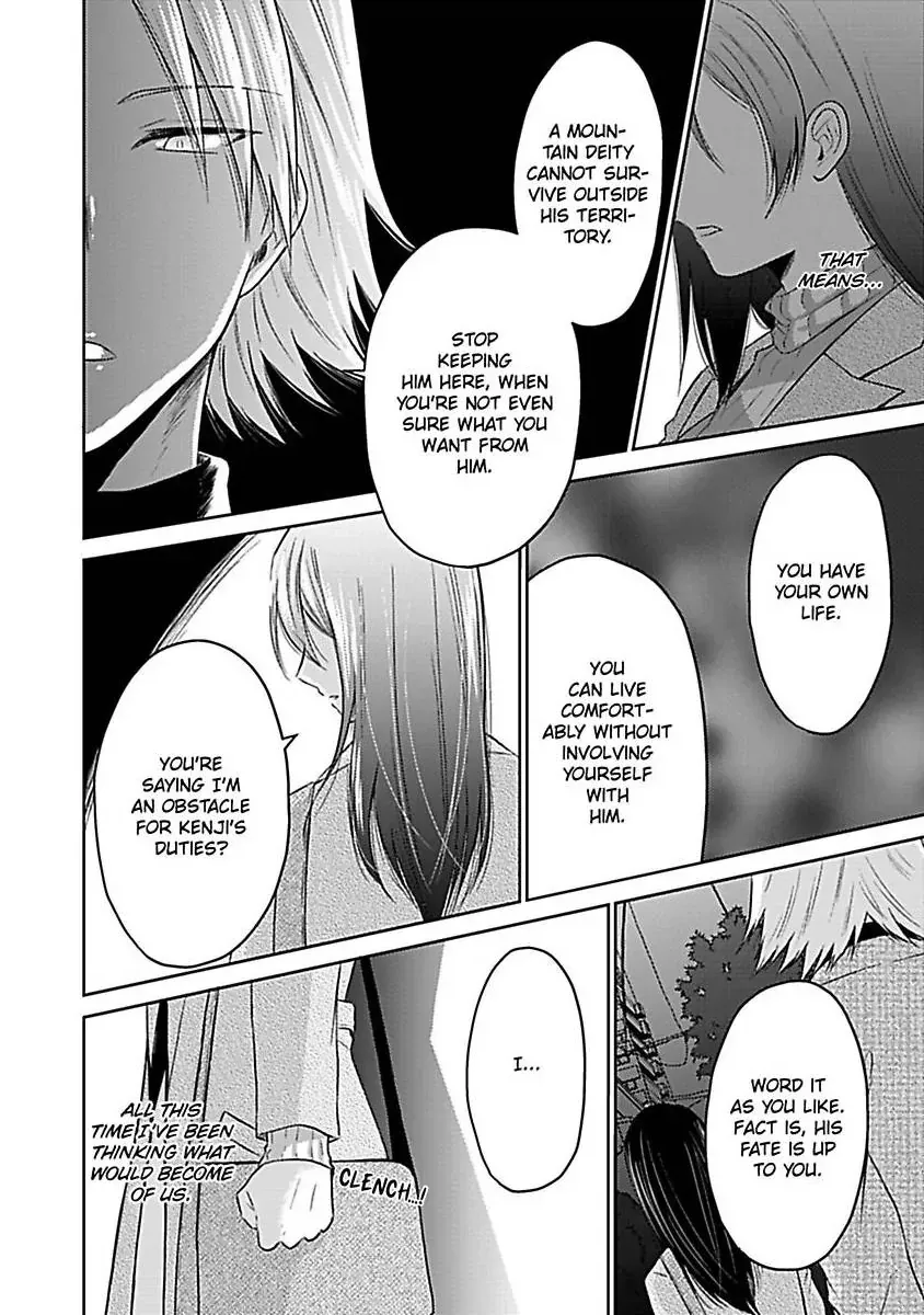 Read Untamable Beast Deity chapter 5 image 32 on Lezhin