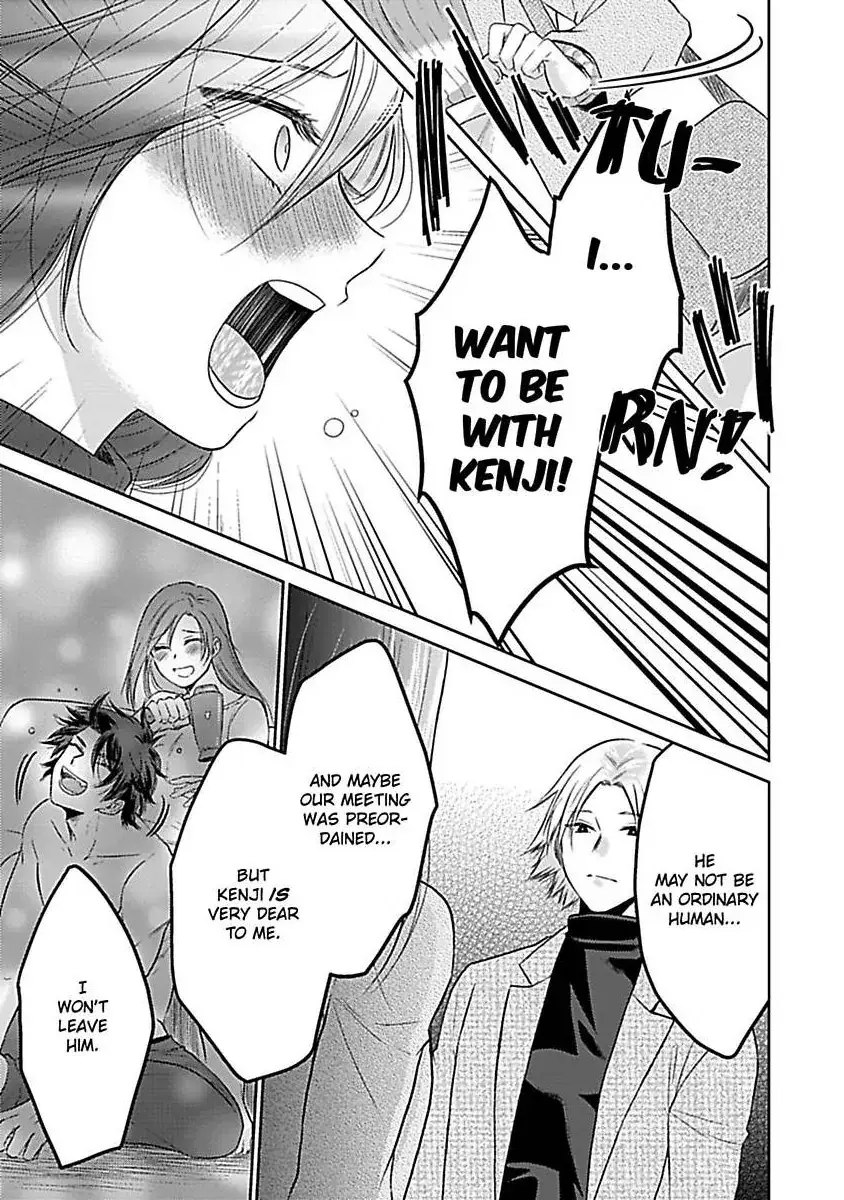 Read Untamable Beast Deity chapter 5 image 33 on Lezhin