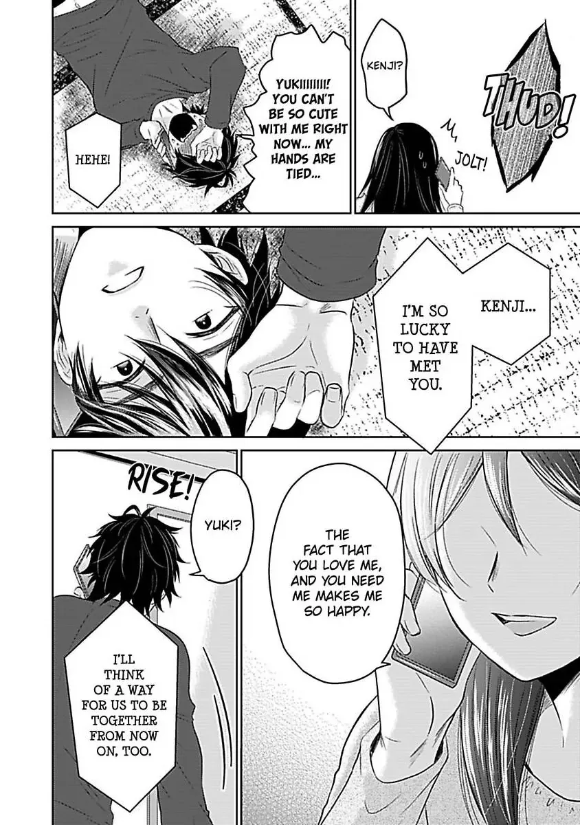 Read Untamable Beast Deity chapter 5 image 36 on Lezhin