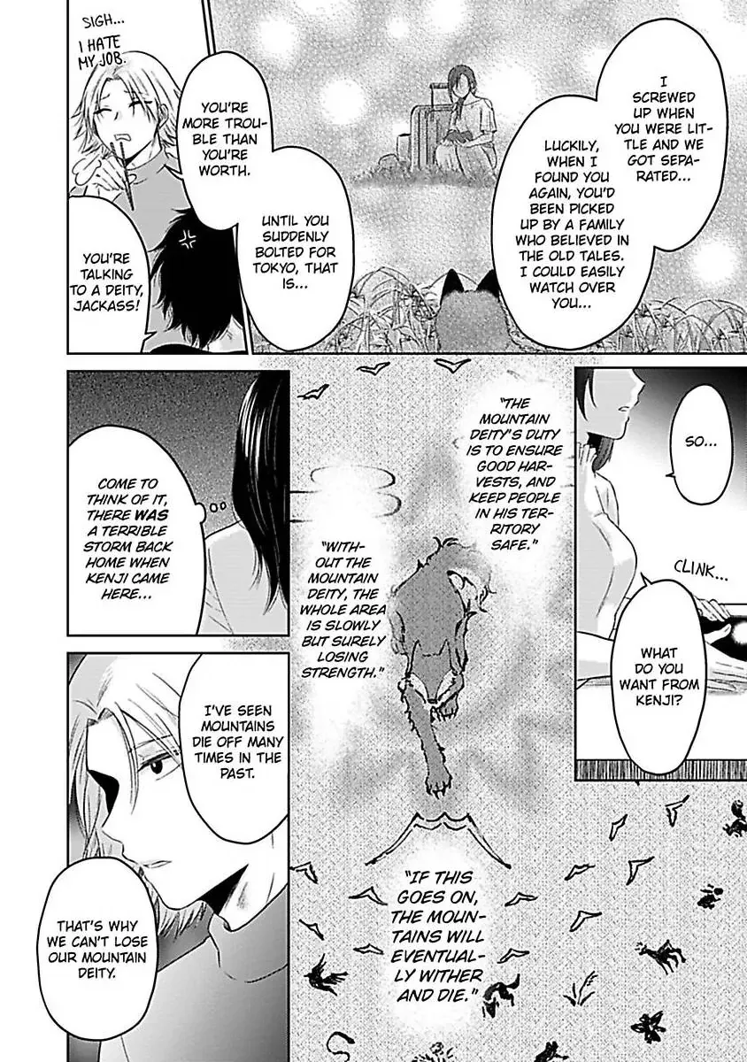 Read Untamable Beast Deity chapter 5 image 6 on Lezhin