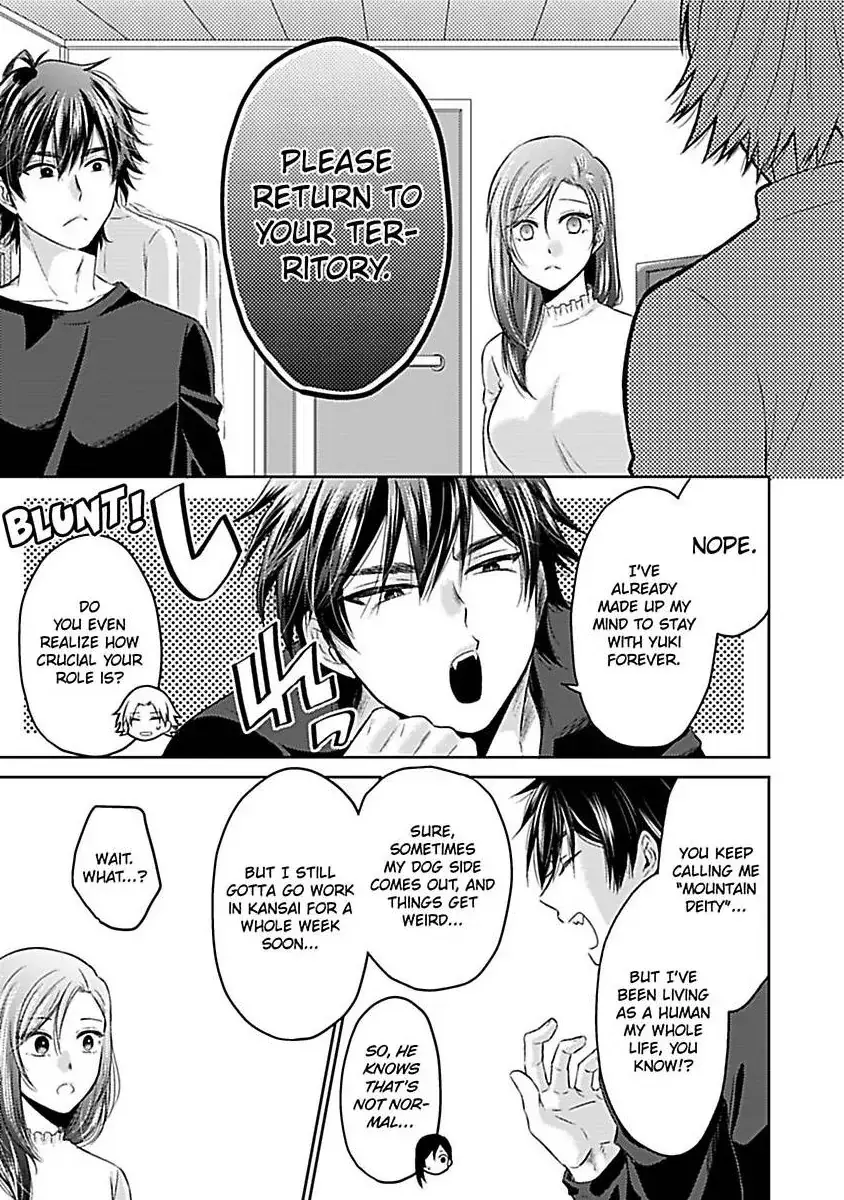 Read Untamable Beast Deity chapter 5 image 7 on Lezhin