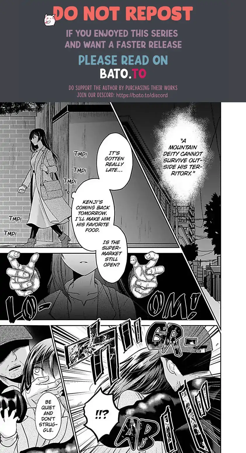 Read Untamable Beast Deity chapter 6 image 1 on Lezhin