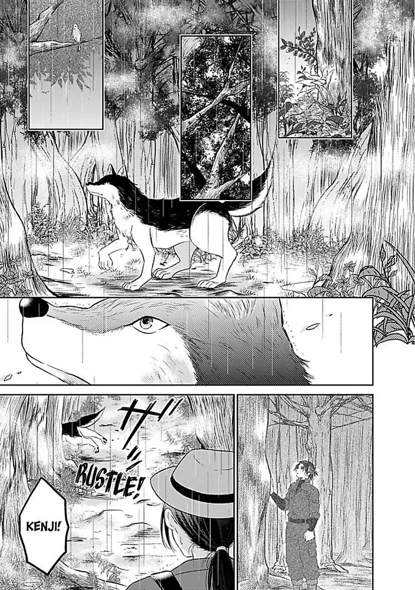 Read Untamable Beast Deity chapter 6 image 11 on Lezhin