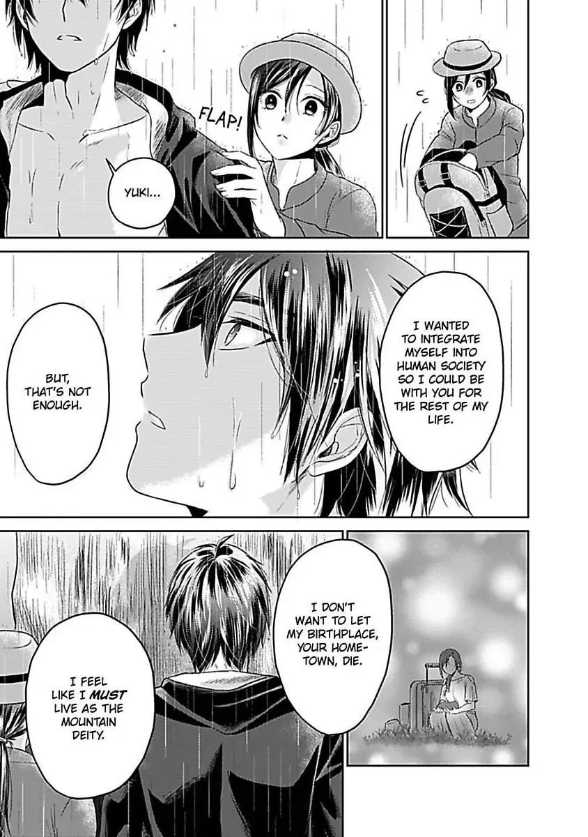Read Untamable Beast Deity chapter 6 image 13 on Lezhin